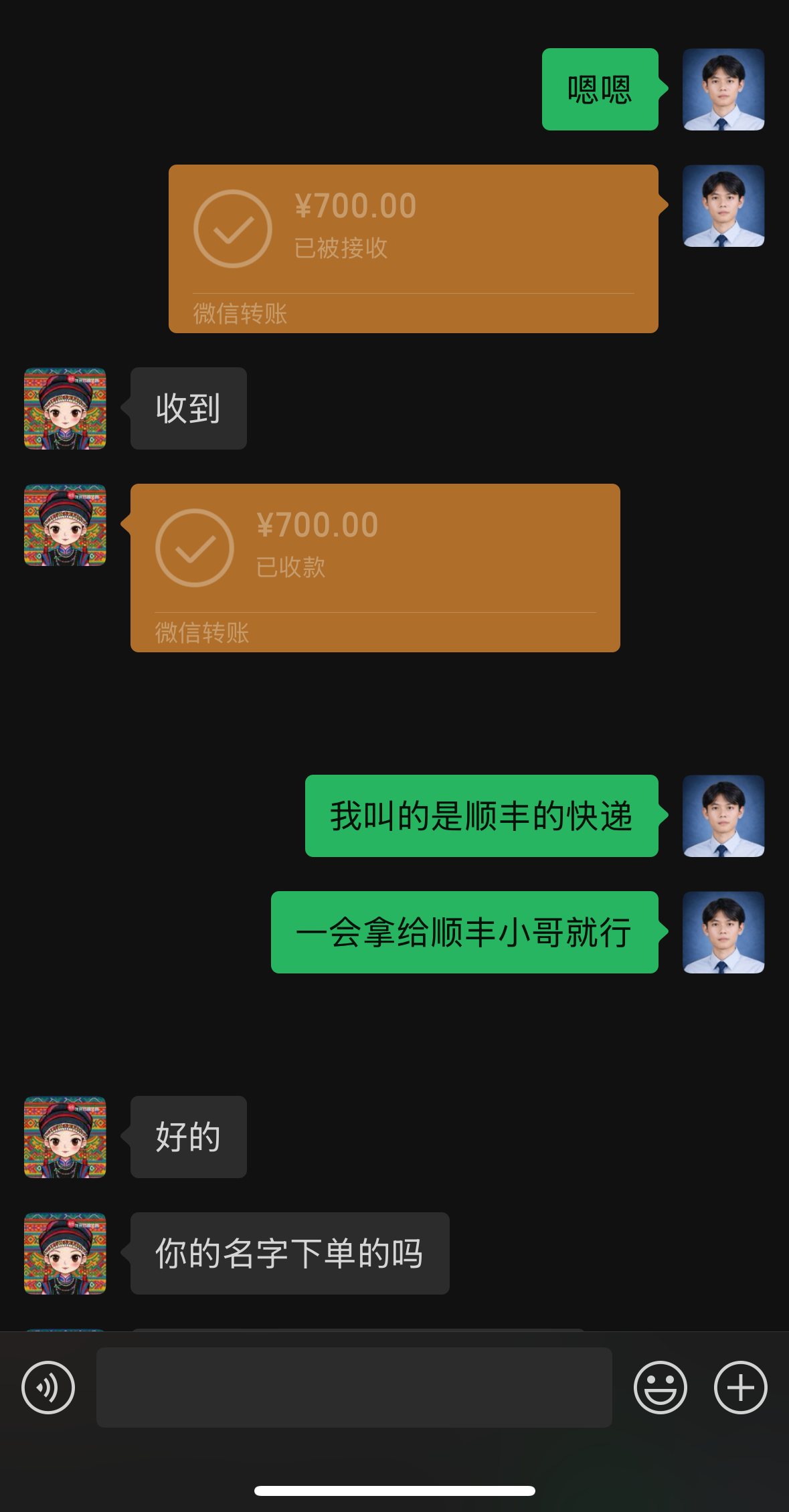 壮锦项目资料 03