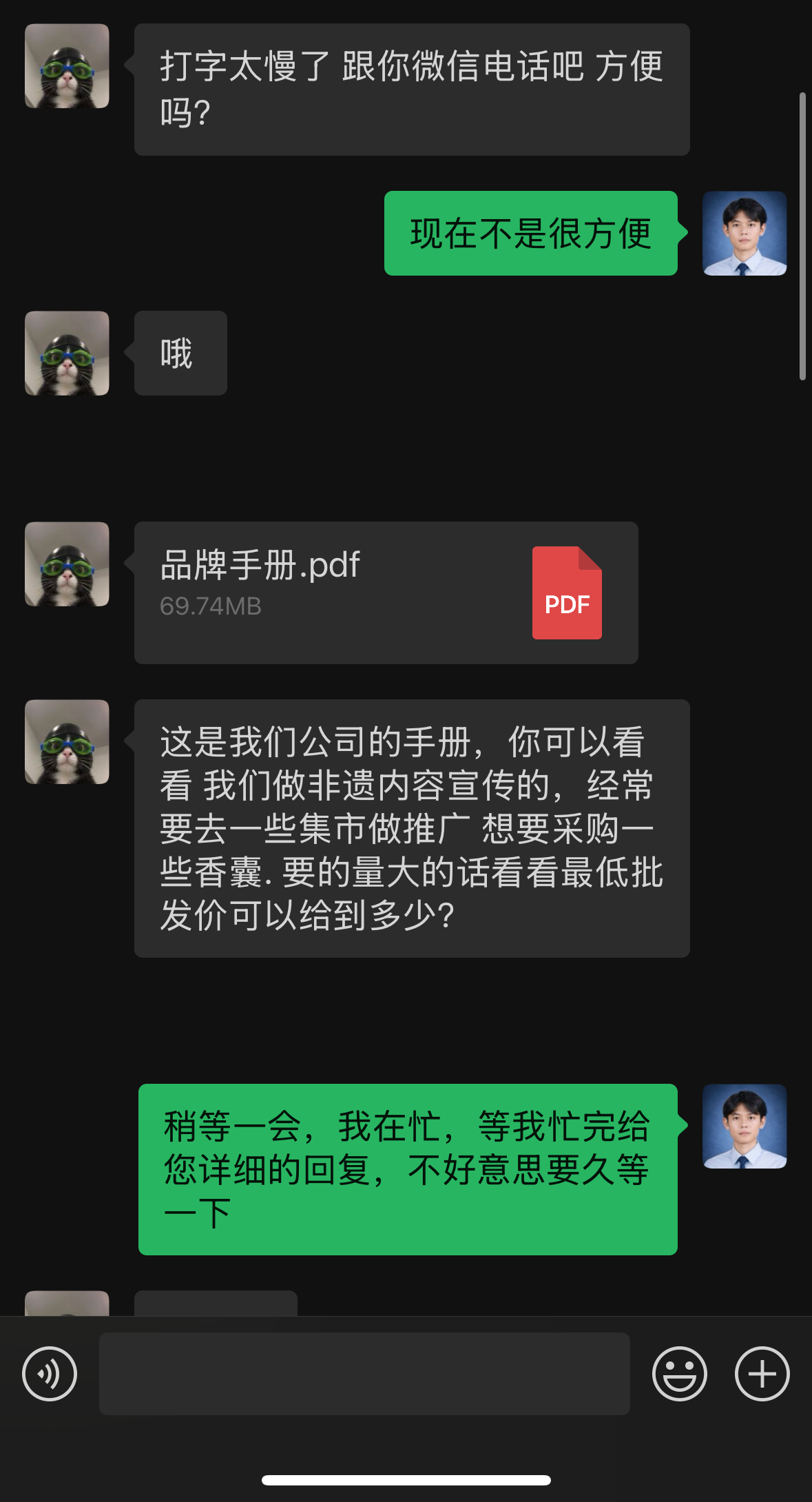 壮锦项目资料 04