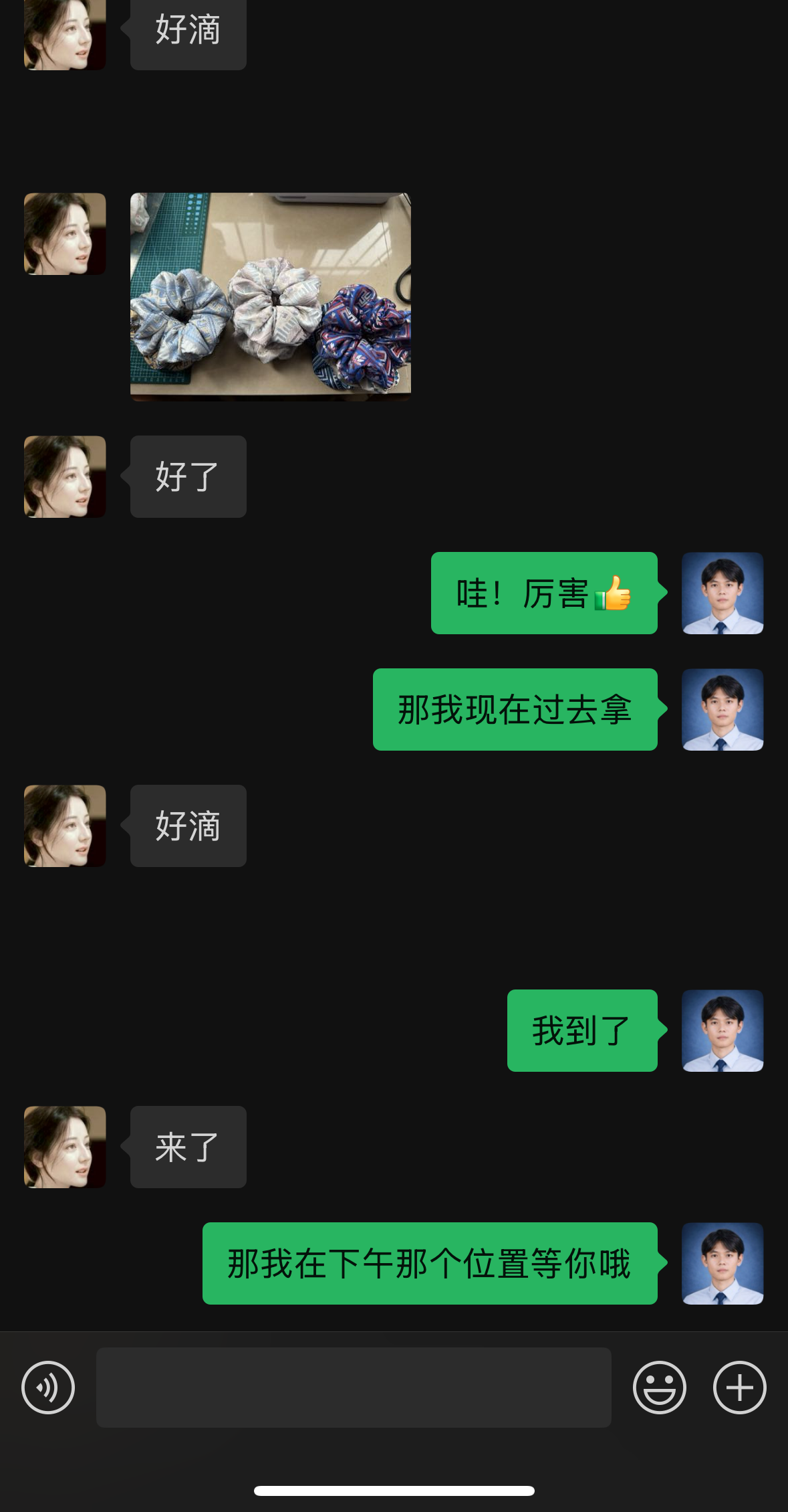 壮锦项目资料 05