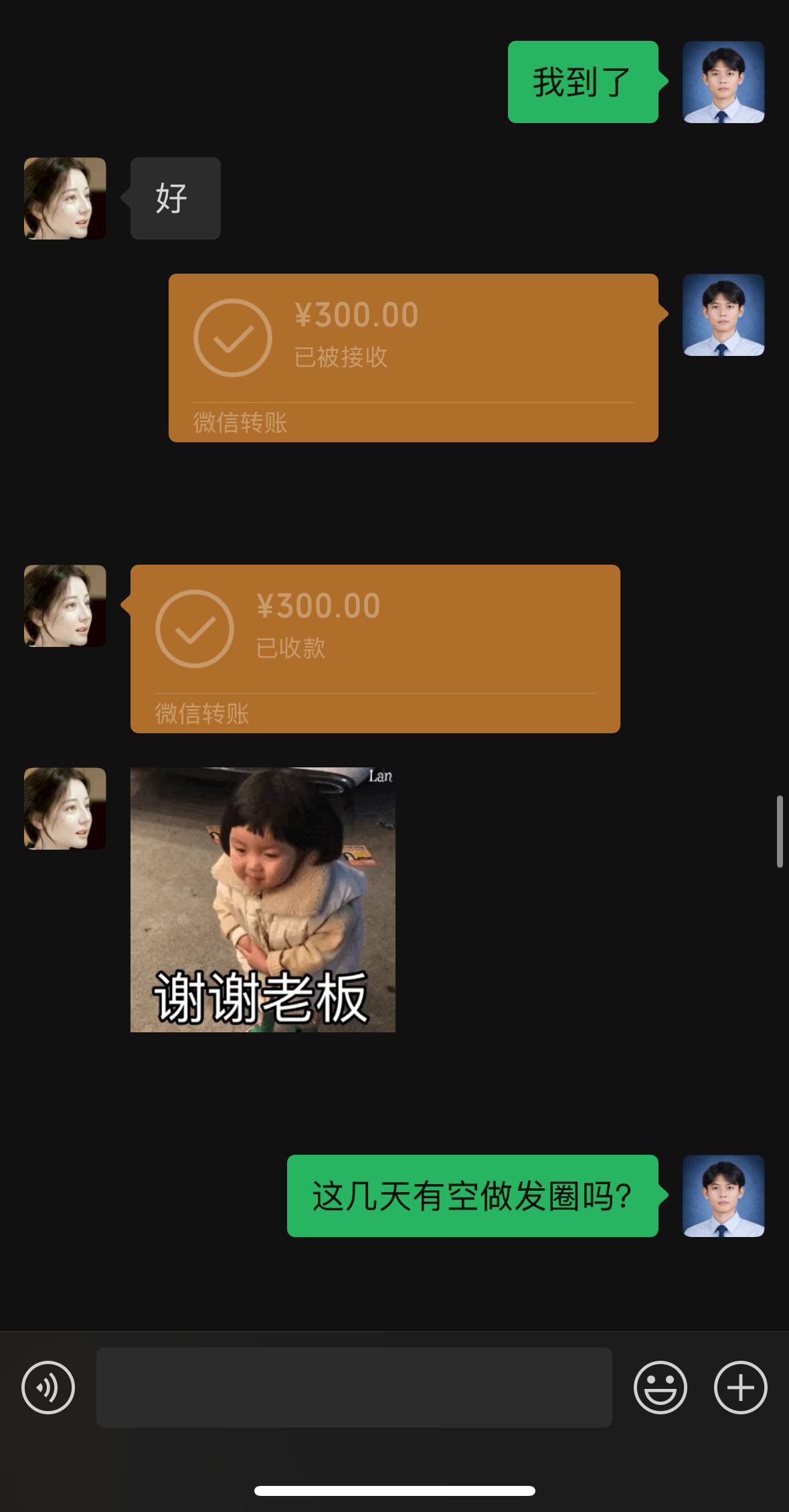壮锦项目资料 06