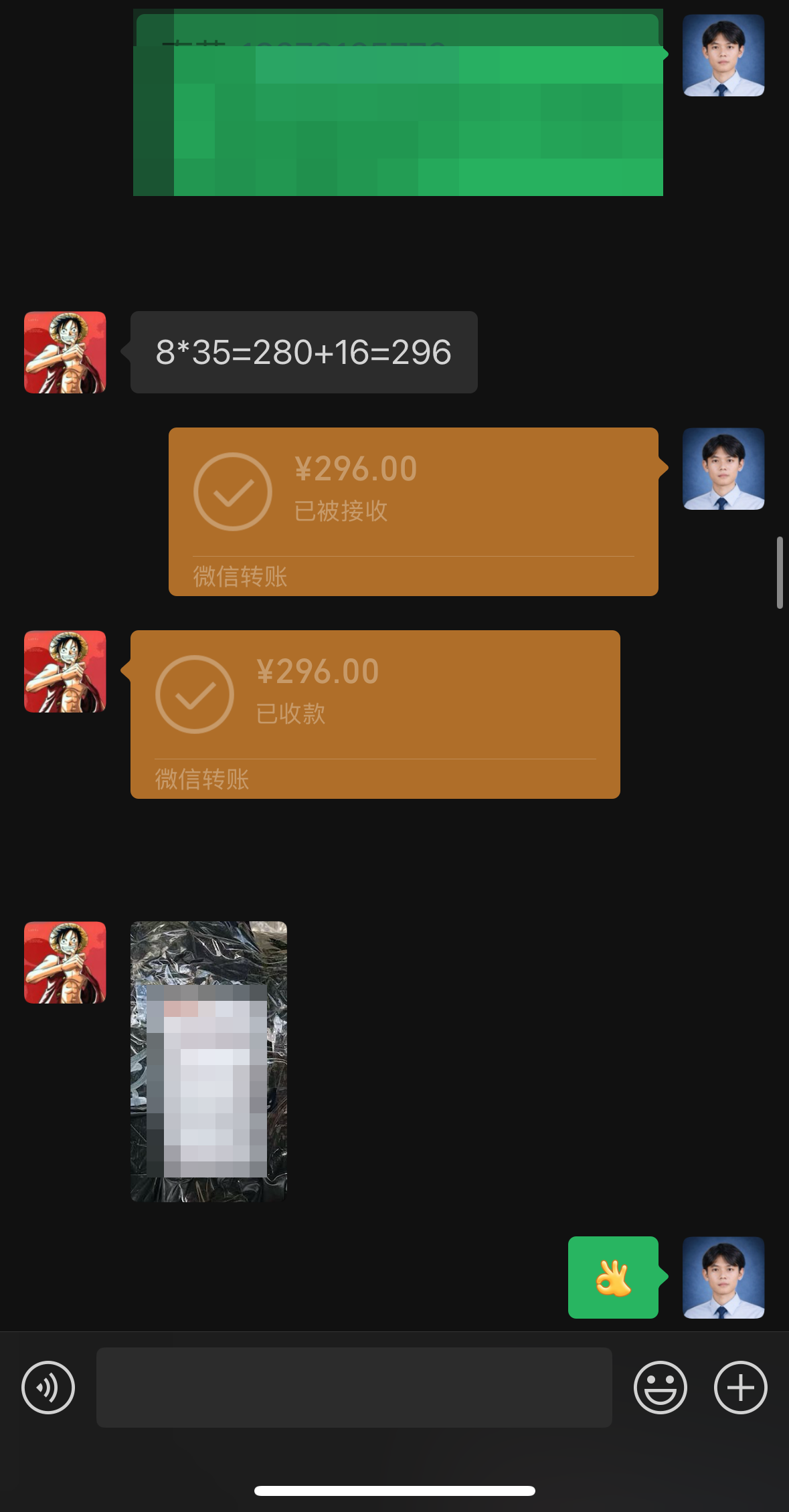 壮锦项目资料 07