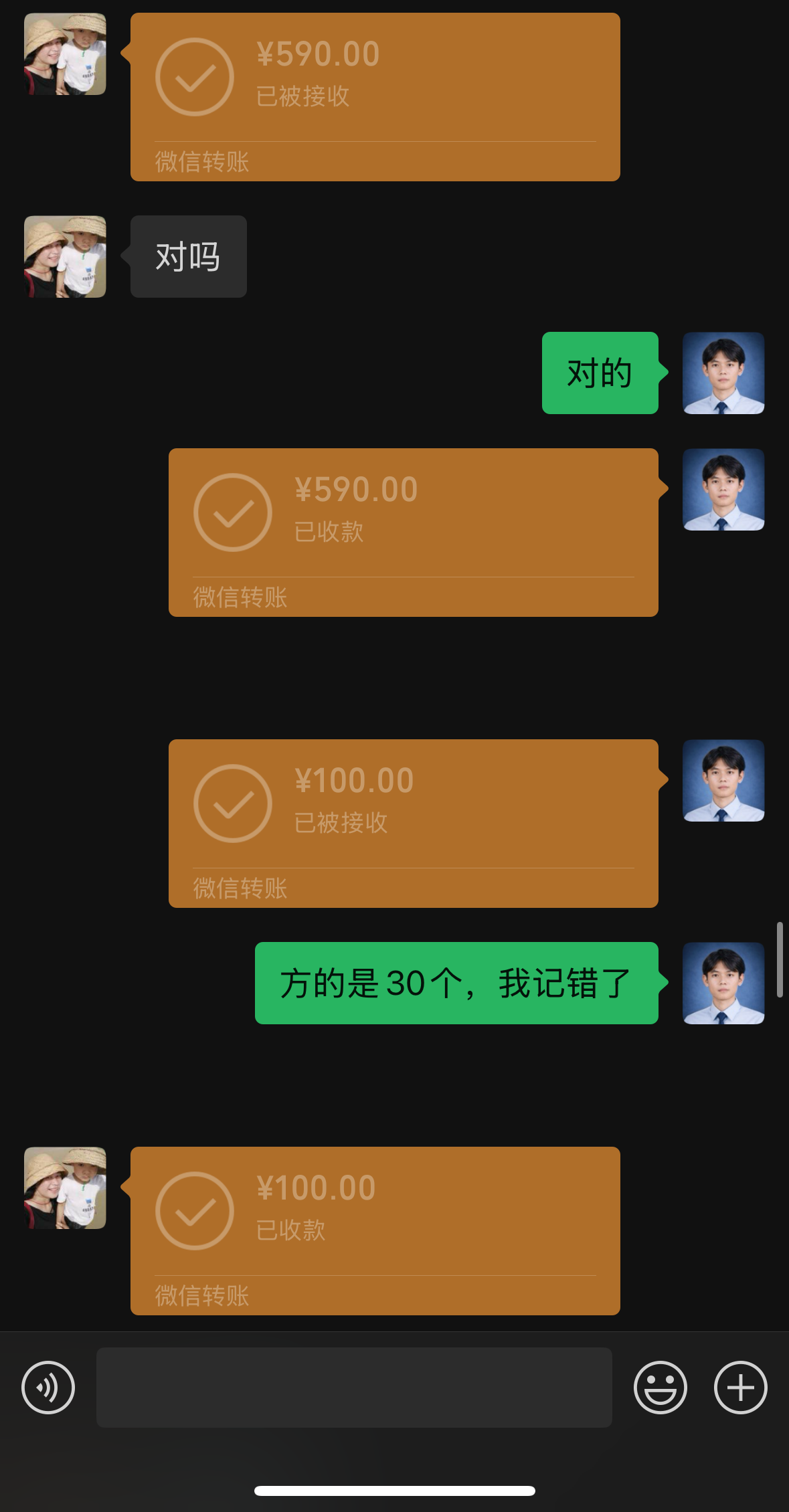 壮锦项目资料 08